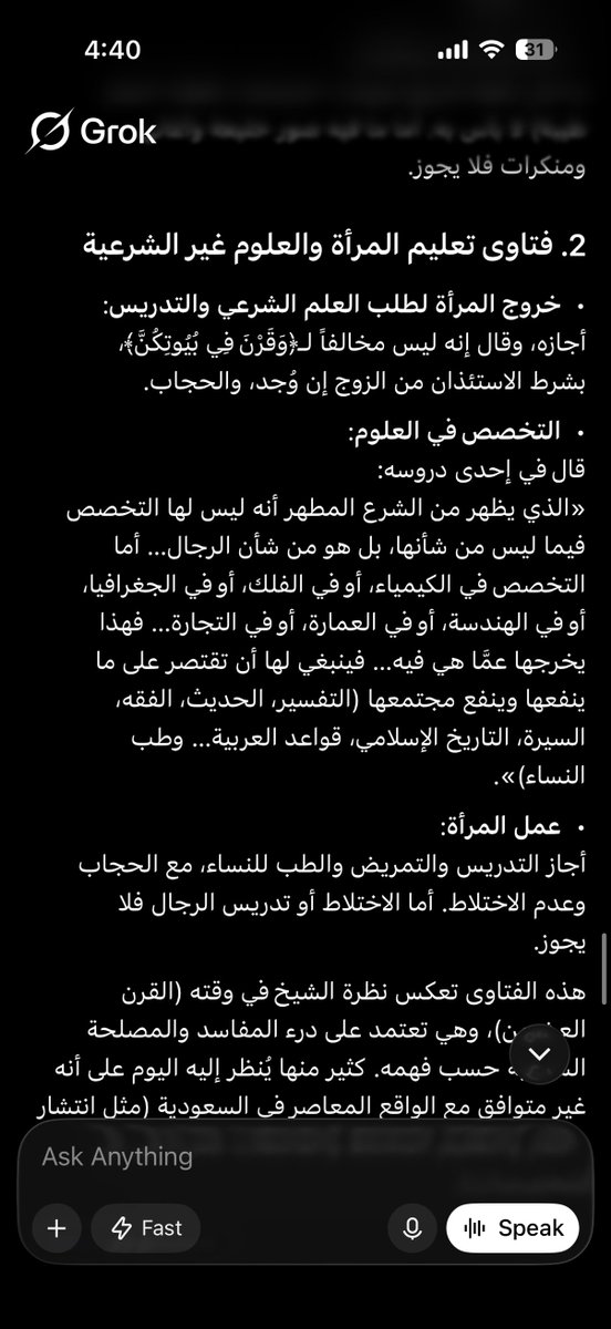 lxireyi's tweet photo. @navo1_ @1iotv @f_19y طيب مدام يعرفون اكثر منك ومنه شوف هالفتاوي و هل تشوفها منطقيه؟ هم بشر يصيبون و يخطئون يعني عندك سيرة الرسول مع زوجاته و احاديث صحيحه روتها عائشه رضي الله عنها وكيف محد من زوجاته اصلا كانت تخدمه كلهم عندهم خدم و لاحظ الي منهم احرار و الي منهم كانوا جواري حتى الجاريه عندها خدم https://t.co/QT8C9bFYVJ