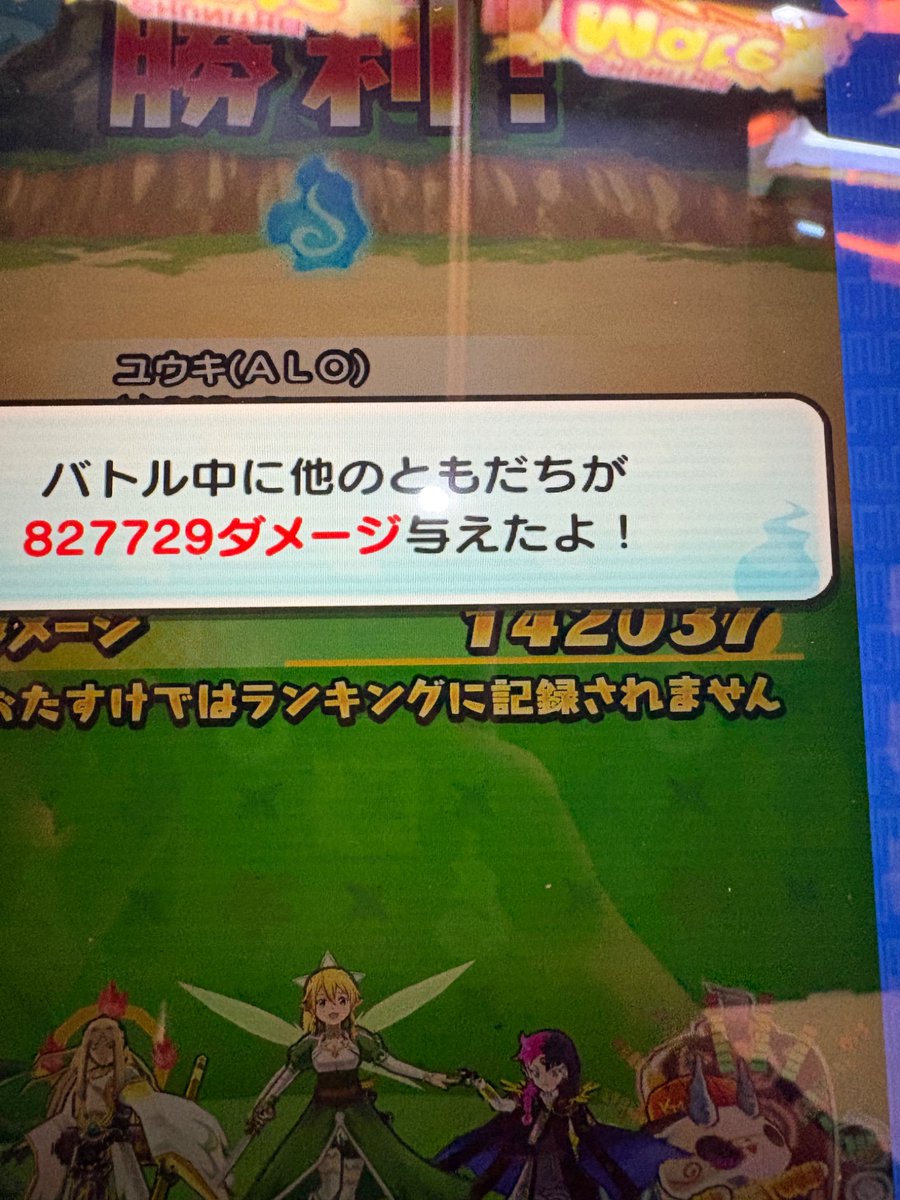 ruru_sr222's tweet photo. 誰でも参加できるお助け企画やってます！どなたでも気軽に参加してください！  自分で打たなくても5分でLv10倒せるめちゃくちゃ強いオプチャでやってるので参加ぜひ！
#ぷにぷに #ぷにぷにお助け https://t.co/XvoAHIWvTi
