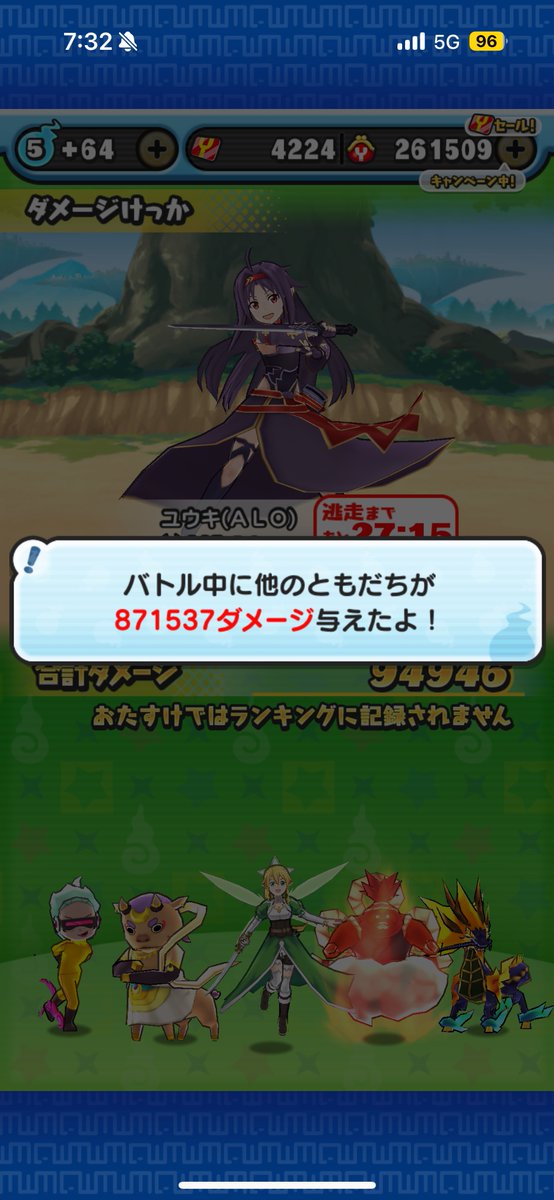 ruru_sr222's tweet photo. 誰でも参加できるお助け企画やってます！どなたでも気軽に参加してください！  自分で打たなくても5分でLv10倒せるめちゃくちゃ強いオプチャでやってるので参加ぜひ！
#ぷにぷに #ぷにぷにお助け https://t.co/XvoAHIWvTi