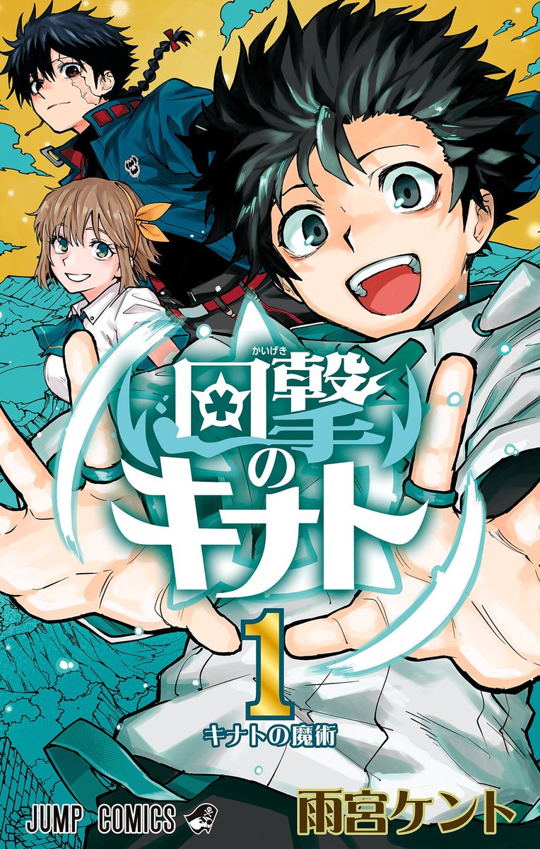 Pyroman330's tweet photo. Kinato Magic tem de aprender um pouco com o pai, o Kinato é o filho do Leaf com menos ecchi. https://t.co/38ESrJJT6p