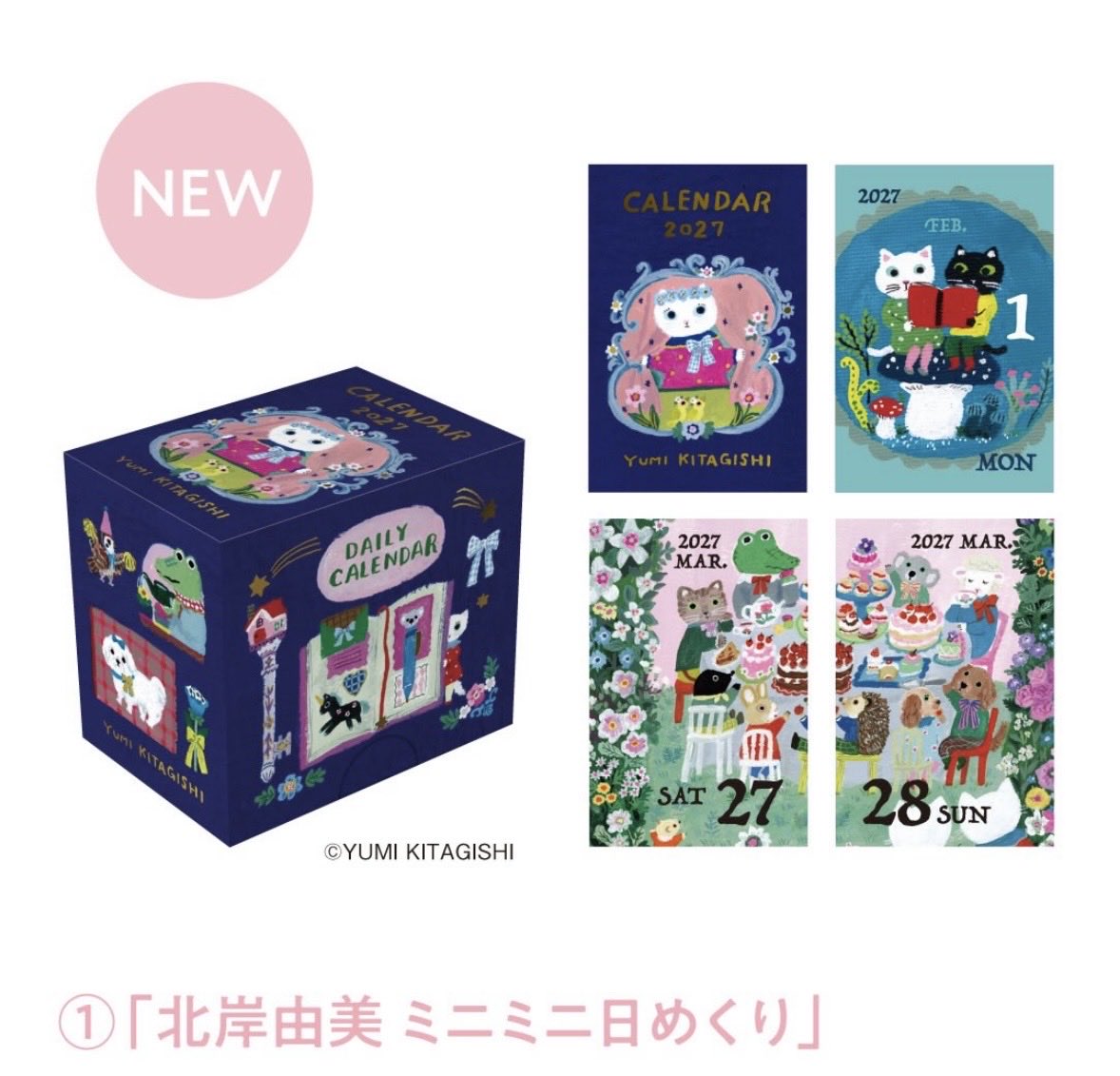 ILL6nPi1lHn8PzU's tweet photo. 2027年のロルバーンダイアリー買い込んだら

来年のカレンダーや日めくり📆

売り切れ前に、色々発売するよりサッサと買うかマジ悩む

特にオビワンさんがかぁ

#いまる民 https://t.co/0YoD3GIWBe