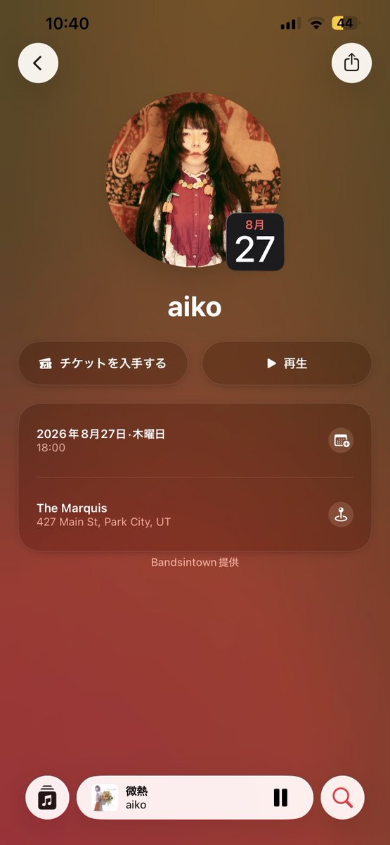 15__junkie's tweet photo. aiko、このライブかなんか出るの？🤣
フェスなのかと思ったら違うよね、？🤣 https://t.co/VWyXk5dW5L