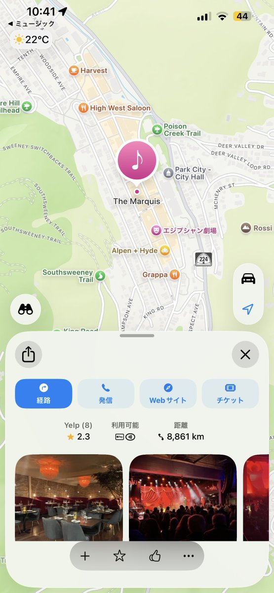 15__junkie's tweet photo. aiko、このライブかなんか出るの？🤣
フェスなのかと思ったら違うよね、？🤣 https://t.co/VWyXk5dW5L