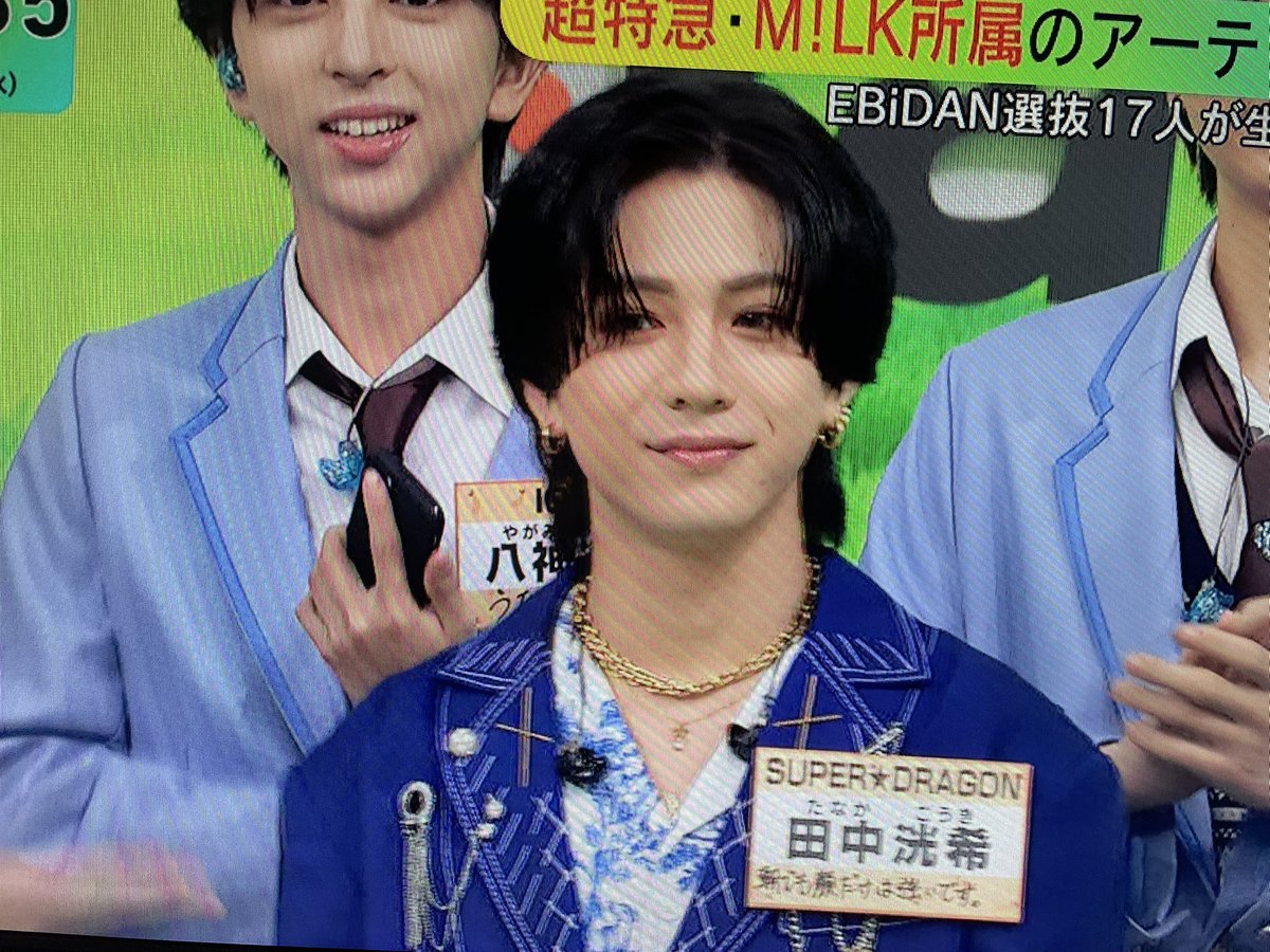 osheeeei12's tweet photo. 田中洸希くんの名札
「朝でも顔だけは強いです」

#DayDayとEBiDANでYes東京 https://t.co/p9smRXtFiw