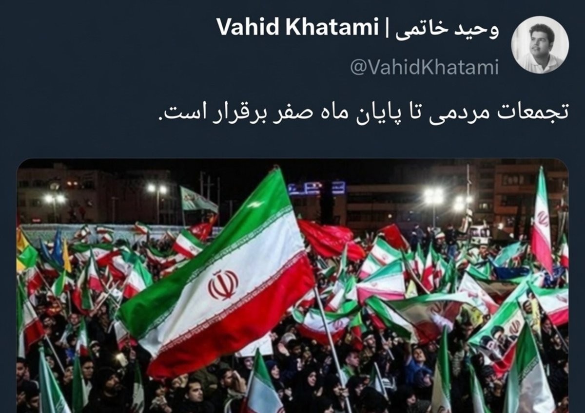 nazdikesobh's tweet photo. شاهد از غیب رسید
برنامه جریان #کودتا جمع کردن اجتماعات مردمی تا پایان ماه صفر است.
مجلس را تعطیل کردند تا در مسیر تحمیل سازش با آمریکا مانعی نباشد؛ اما با سد بسیار محکم‌تری به نام اجتماعات مردمی برخورد کردند. حالا می‌خواهند به هر ترتیبی شده؛ این مانع هم برداشته شود. https://t.co/2SSIXCEUUb