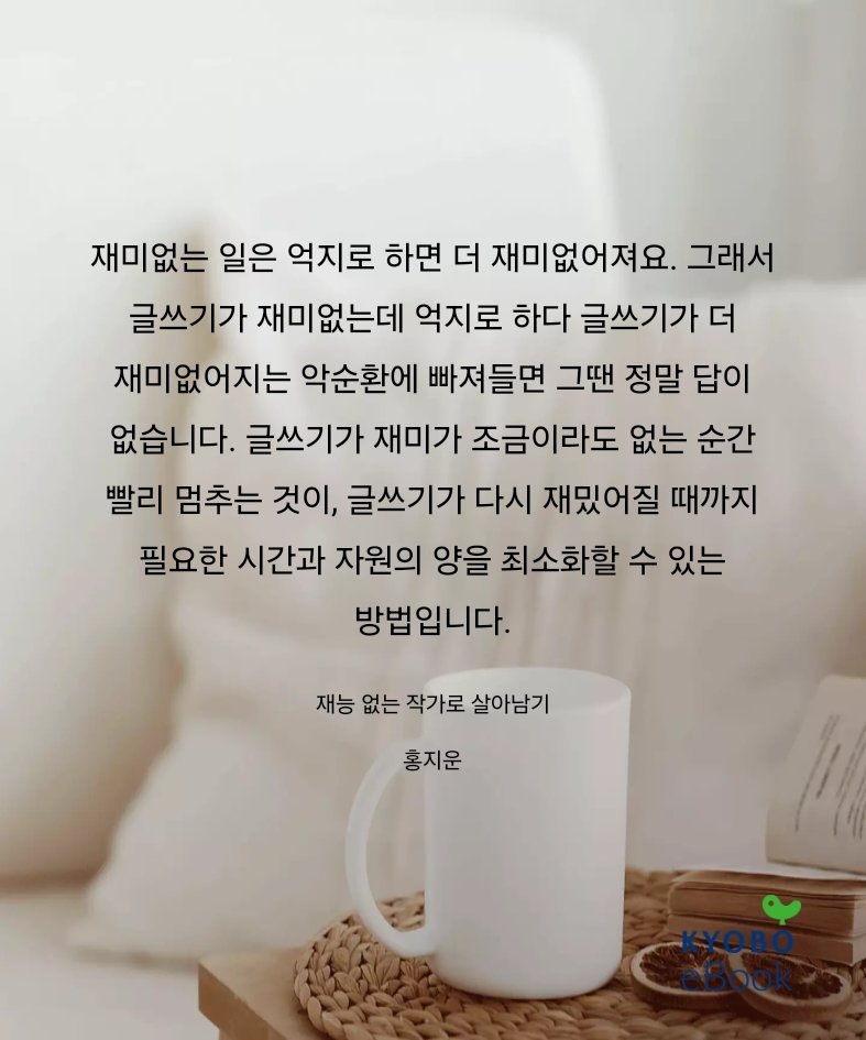 Dyaeng_13's tweet photo. 내밀메 (내가 밀면 메이저라는 뜻) https://t.co/IK3sAYiN6F
