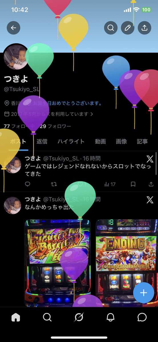 Tsukiyo_SL's tweet photo. 生まれた https://t.co/icqQQbCy7X
