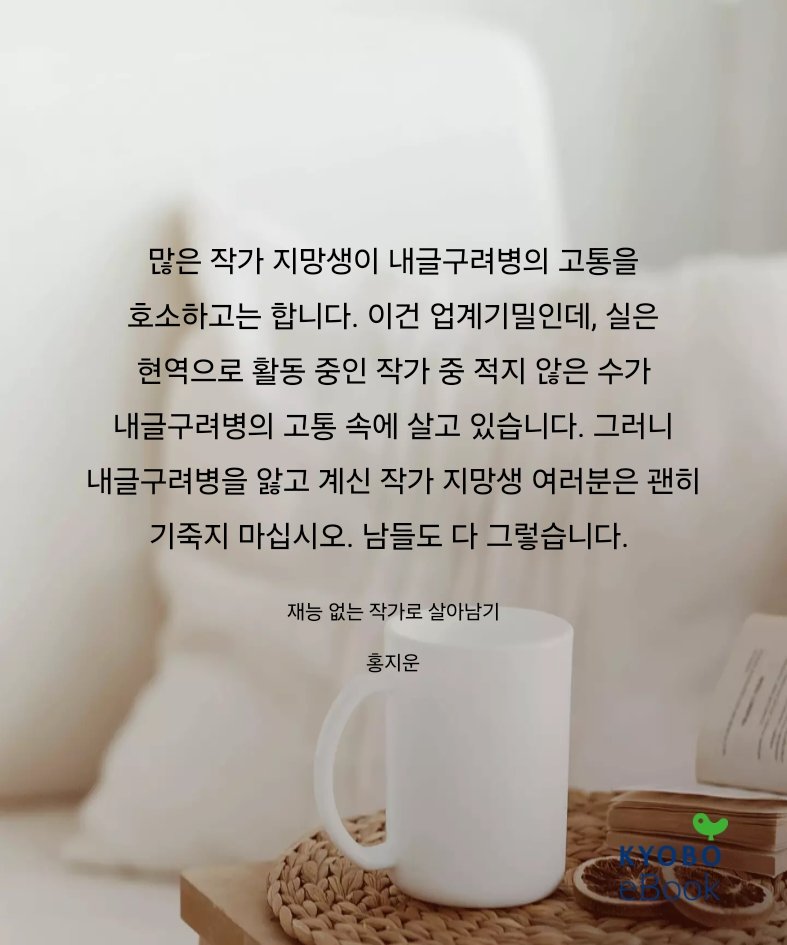 Dyaeng_13's tweet photo. 내밀메 (내가 밀면 메이저라는 뜻) https://t.co/IK3sAYiN6F