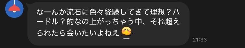 bcdsamr's tweet photo. 同じこと思ってくれてたらしく神 https://t.co/qZ8TY5VZzo