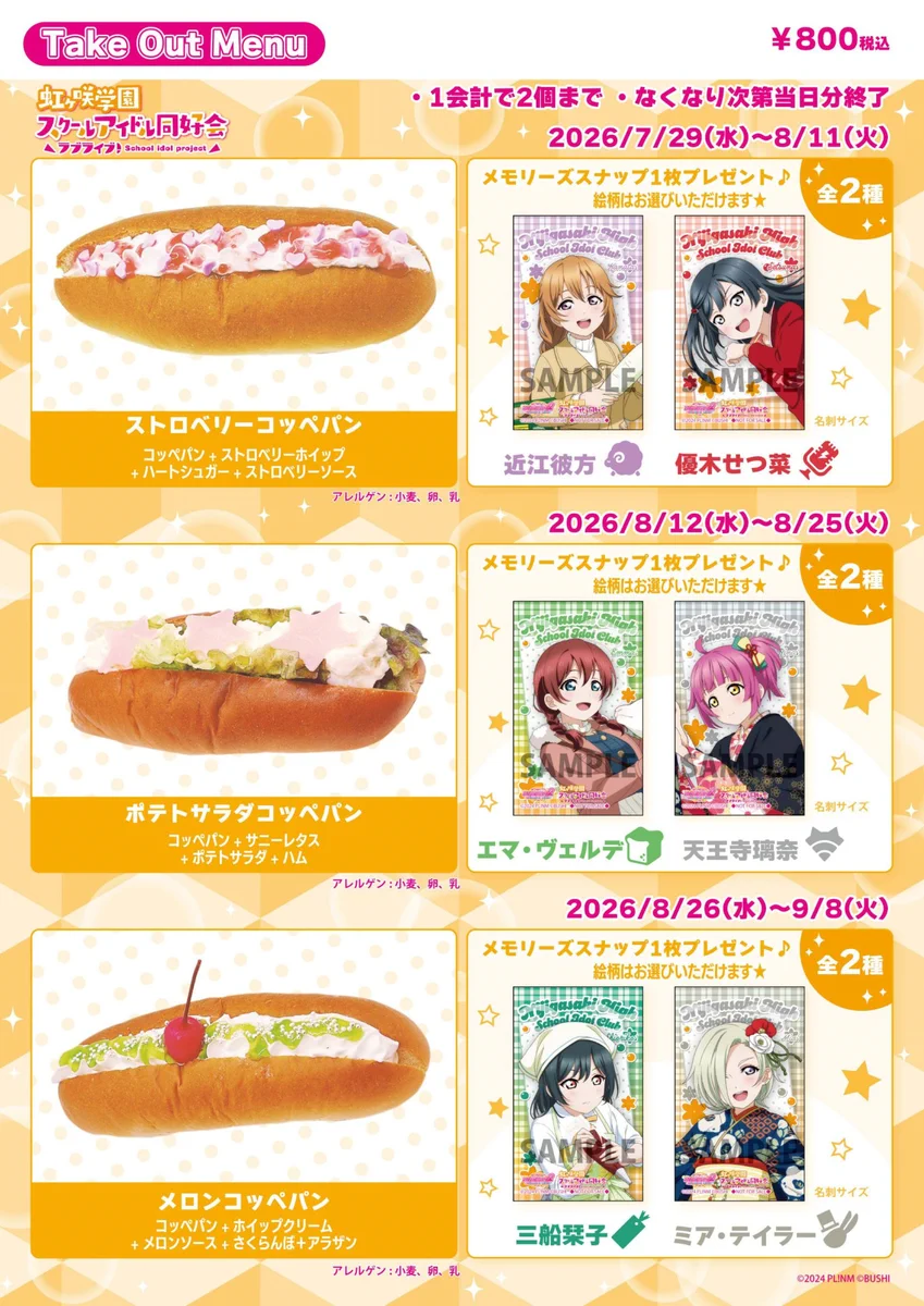 THEキャラCAFÉお台場デックス店 (@characafeodaiba) / X
