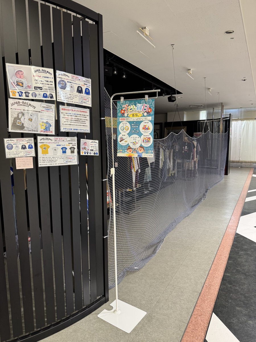 jeansbuzz's tweet photo. 8月5日（水）はお休みをいただきます。
8月6日（木）は10〜20時の通常営業です。

皆様のご来店心よりお待ちしております。
どうぞよろしくお願いします。

#有限会社バズ #buzz #お休みのお知らせです #イオン高橋 #営業案内 https://t.co/dYrZpPI3zX