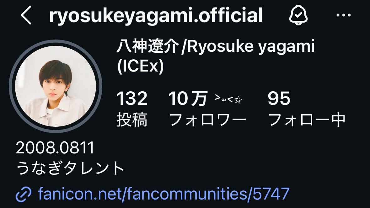 _o8yaga's tweet photo. 10万人おめでとう㊗️💘😋 https://t.co/5M2ov5glNK