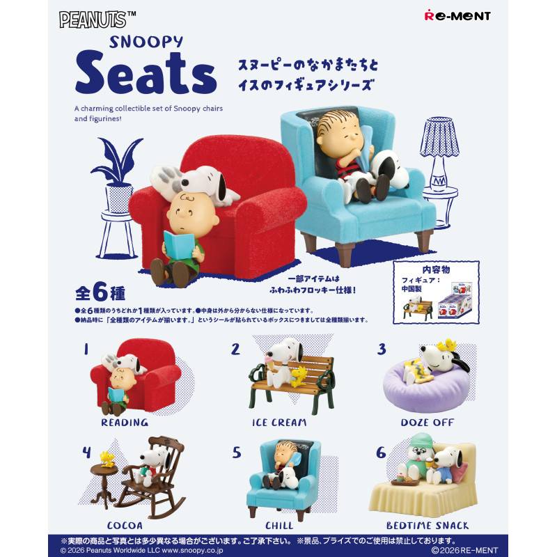 Nin_Nin_Game's tweet photo. A cozy Snoopy scene collection arrives! 🐶
From SNOOPY, RE-MENT brings the Seats & Signscape 6Pack BOX collection featuring charming miniature scenes inspired by the beloved character.
Pre-order now👉 https://t.co/ox76G3i1bB
#Snoopy #Peanuts #REMENT #MiniatureCollection #CharacterGoods