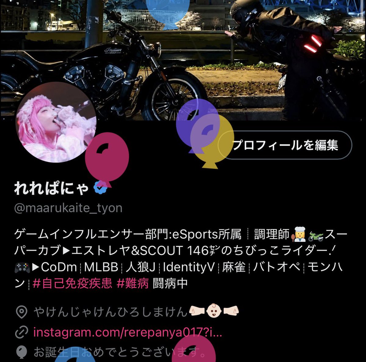 maarukaite_tyon's tweet photo. 毎日誰かの誕生日っ🎂
今日はわたしのたんじょーびー♩♩
ぱんぱかぱーん🎊.ᐟ.ᐟ https://t.co/At6xzvvnBC