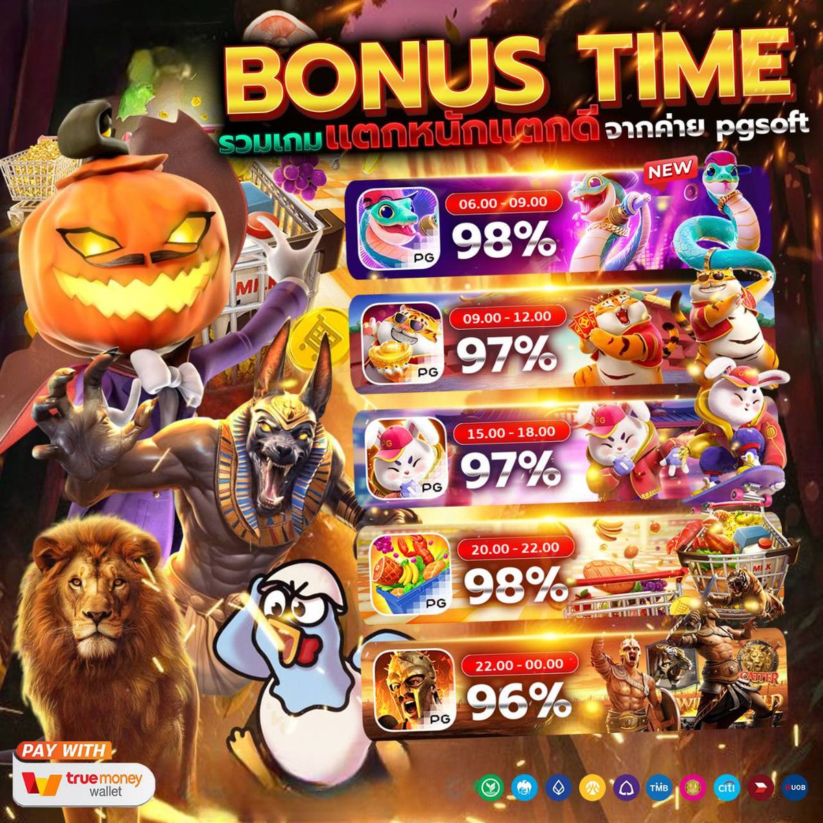 daffodisl's tweet photo. 🔥 Bonus Time เปอร์เซ็นต์ชนะสูงถึง 85%✅
🐚 ยกเกมแตกดีมาให้แล้วเวลานี🎱

💸 จัดเต็มตามทุนได้เลย มีถอนแน่🔥
🎰สมัครเองง่าย👉https://t.co/vBw8JQvvfa

💸สล็อตเว็บตรง🔥เว็บสล็อต🔥สล็อต🎭
💥สล็อตวอเล็ท🌸เว็บตรง 🎡
🎡สลอต🔥สล๊อต🌸สล้อต✅ https://t.co/VJklxmQhxW