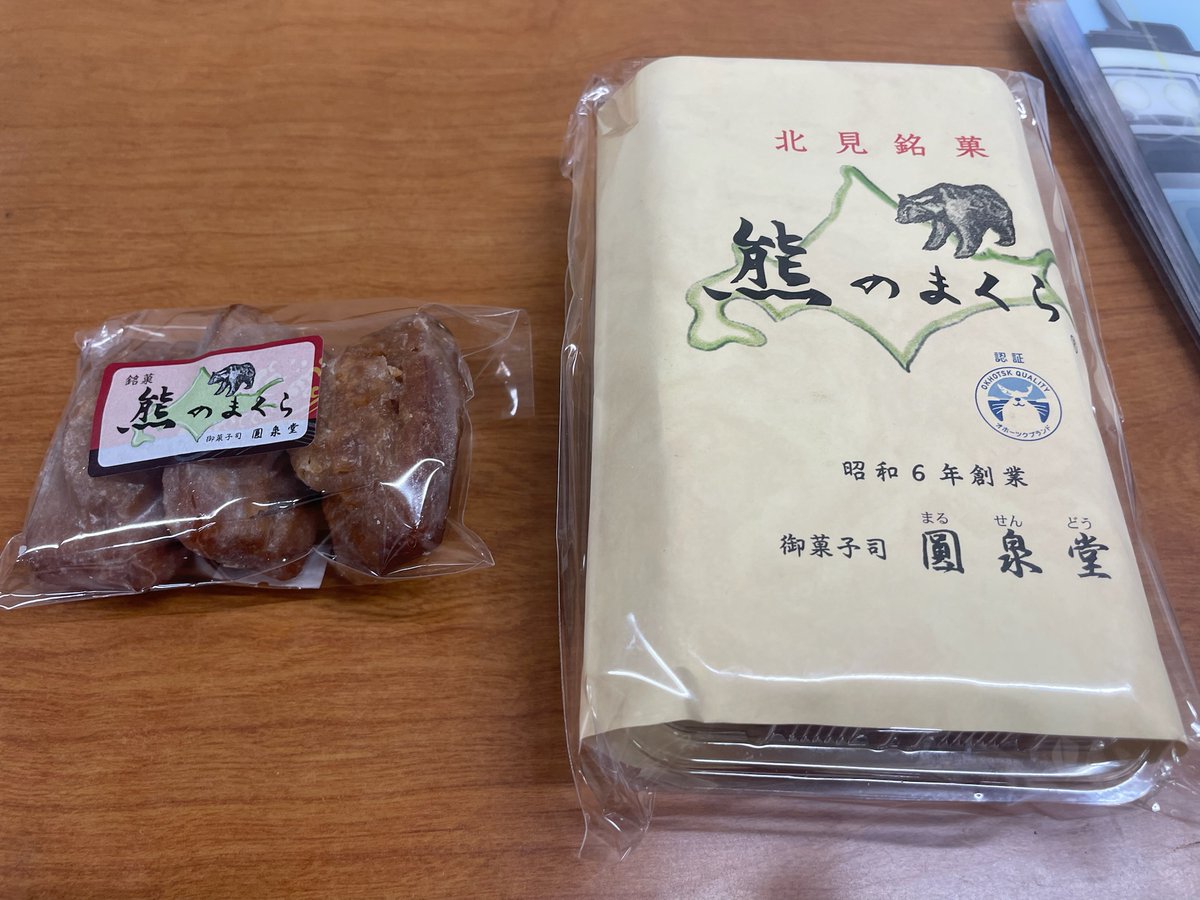 KIT_RC tweet picture