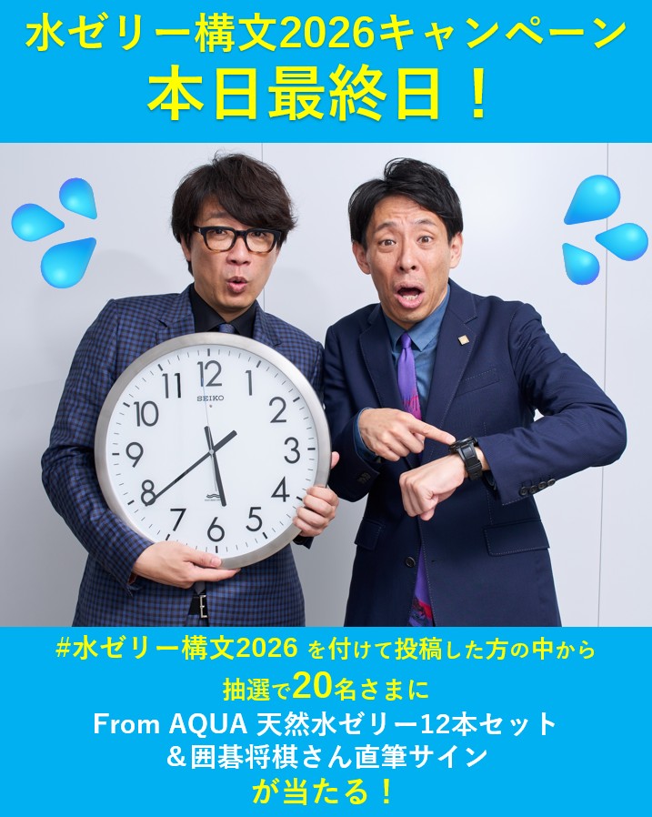 囲碁将棋 直筆サイン入り チェキ 吉本芸人 囲碁将棋 直筆サイン入り チェキ 吉本芸人 囲碁将棋メモ (@igosho_memo