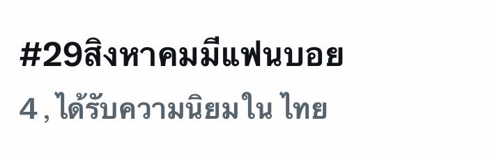 TrendForAAS's tweet photo. พรี่เห็นรึไม่ เลข 4 แล้วพรี่ๆๆ ขอเลข 3 ได้ไหมจ้ะอีกนิดเดียววววว เลทโกๆ

29 AUGUST MR FANBOY
#29สิงหาคมมีแฟนบอย https://t.co/T0Uih2Jiab