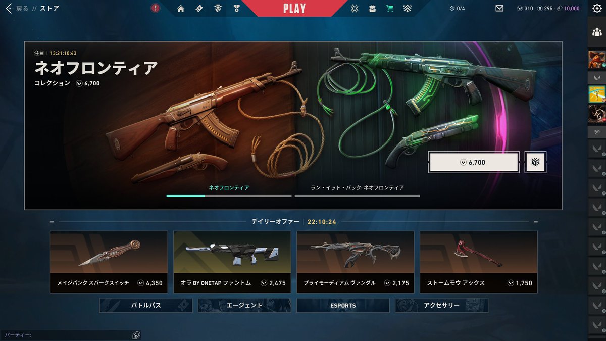 ramatanlol's tweet photo. マジで熱いのに！クロノヴォイド買ったせいでウェブマネーｶｴﾅｱｱｱｱｱｱｱｱｱｱｲ https://t.co/Y71dCjL3JL