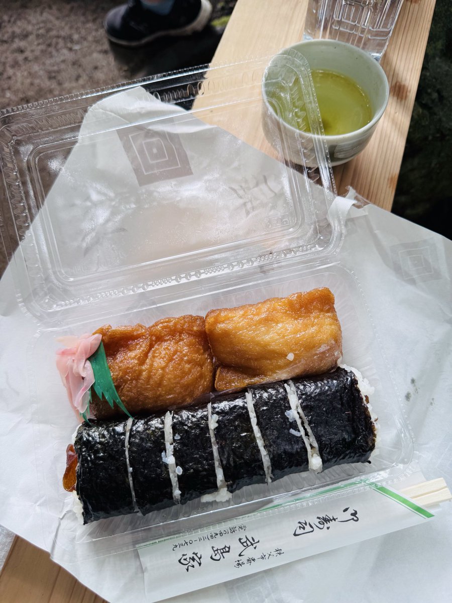 hime4693's tweet photo. 初めて十二社神社の祭典に参加させて頂きました

今までは映像でしか拝見していませんでしたが、実際に行ってみるとすごく厳かでより一層歴史の深さを感じることができました

初めて伺ったにもかかわらず、地元のお父さん、お母さんたちはとても温かく、来年もまた来てねと言ってくださいました😊 https://t.co/p7HTUP7pmH