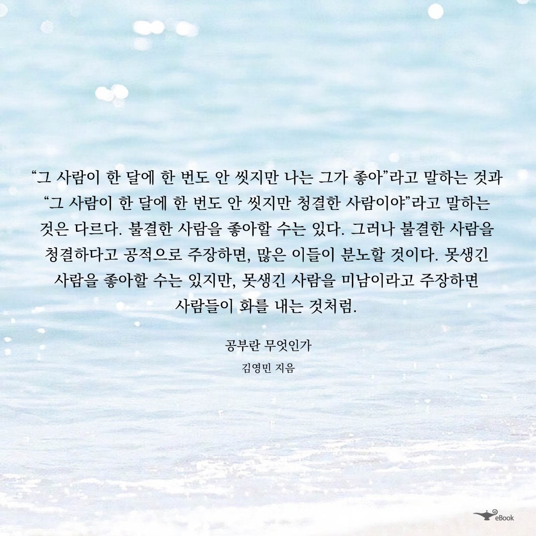 Dyaeng_13's tweet photo. https://t.co/Gu55p63P3k