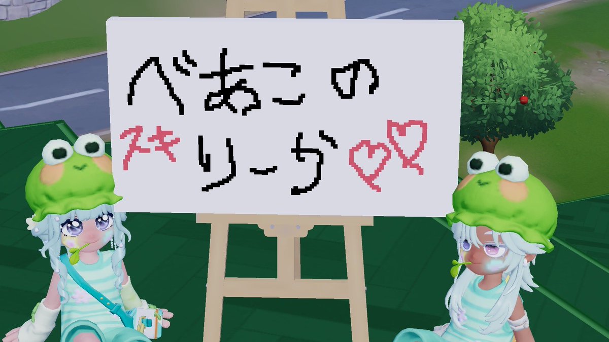 ryuuka0077's tweet photo. 夜遅くに嫁が描いてくれた🎨
手書きうれしい🫶すーき https://t.co/TsVq5RReNn