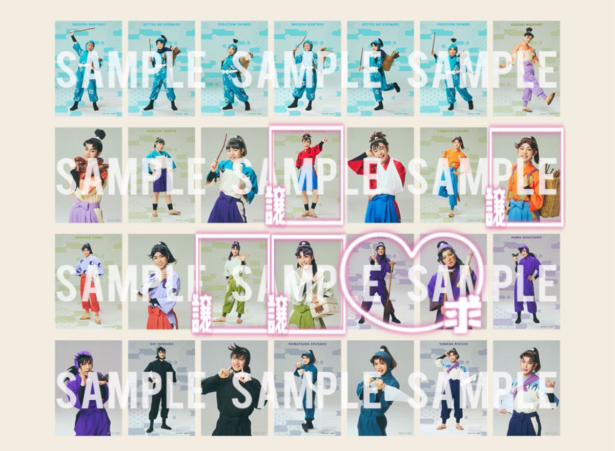 neko__x_a's tweet photo. 【交換】 舞台忍たま乱太郎 忍ゲキ トレーディングブロマイド トレブロ

《譲》 画像参照
《求》 綾部 ＞定価(1枚220円)

郵送でのお取引になります。

お気軽にお声掛けください https://t.co/R3G2fw84NW