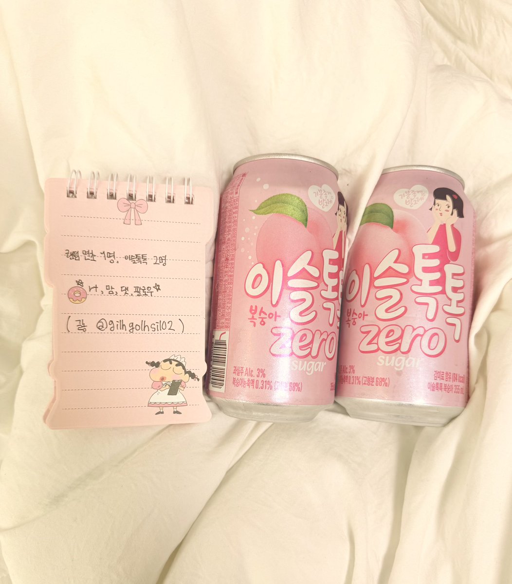 Blacklist_KR's tweet photo. 박제계 1000팔 넘은 기념 긿님이 이벤트 해주신다고 합니다

제품 제공 : 긿 @gilhgolhsil02 
이벤트기한 : 8월 23일 자정까지
8월24일 발표

품목 : 연초1갑(랜덤) 1명, 이슬톡톡 2명
참여방법 : 알티 맘찍 댓글 + 참여인증 , 팔로우 
사진 https://t.co/0kicZcDtYP