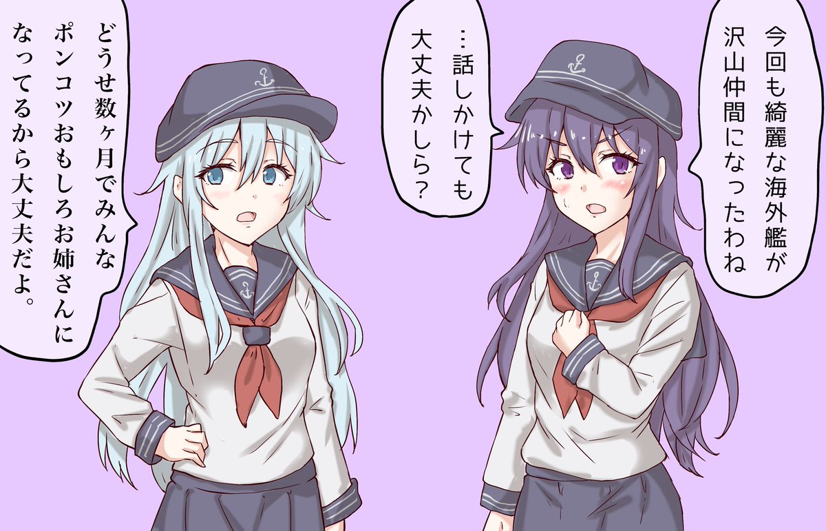 anti_twt's tweet photo. なんで本当の事言うの？響ちゃん…
#艦これ https://t.co/H6Yy0aV0ZS