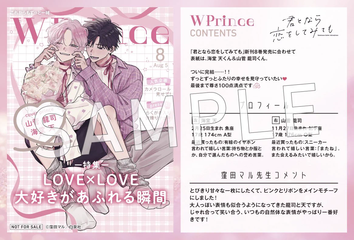 TSUTAYA BOOKSTORE 亀戸 on X: 