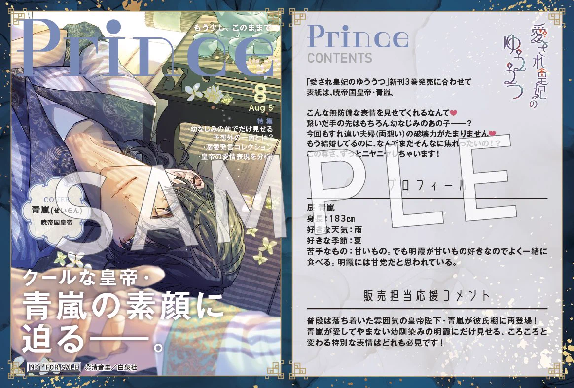 TSUTAYA BOOKSTORE 亀戸 on X: 
