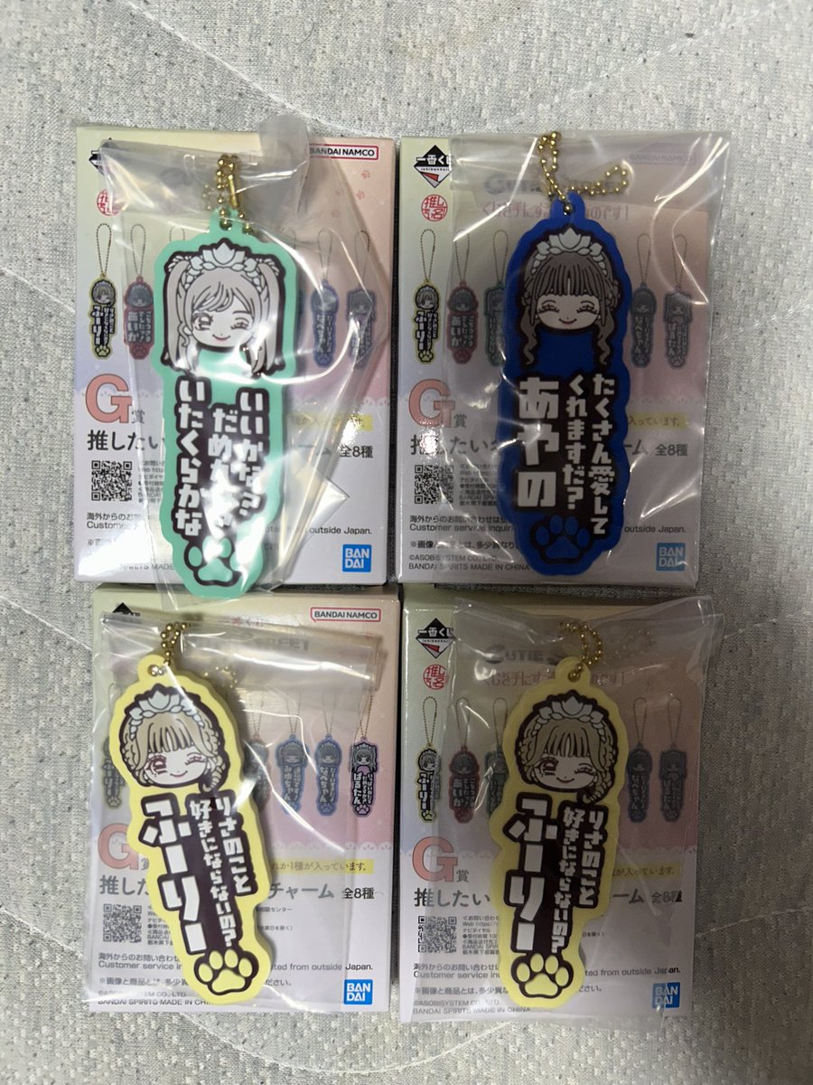 26T_H04's tweet photo. CUTIE STREET一番くじ
くじを手にする戦いなのです！
交換してください(ㅅ´ ˘ `)
譲▶︎画像の同種に限る
求▶︎アクスタぱるたん🩷️
       刺繍ぱるたん🩷
       ステッカー集合
       チャームえみる🧡ぱるたん🩷
郵送または
9月23.24.30現地交換
 #キュースト交換 https://t.co/ifHg9x1WBh