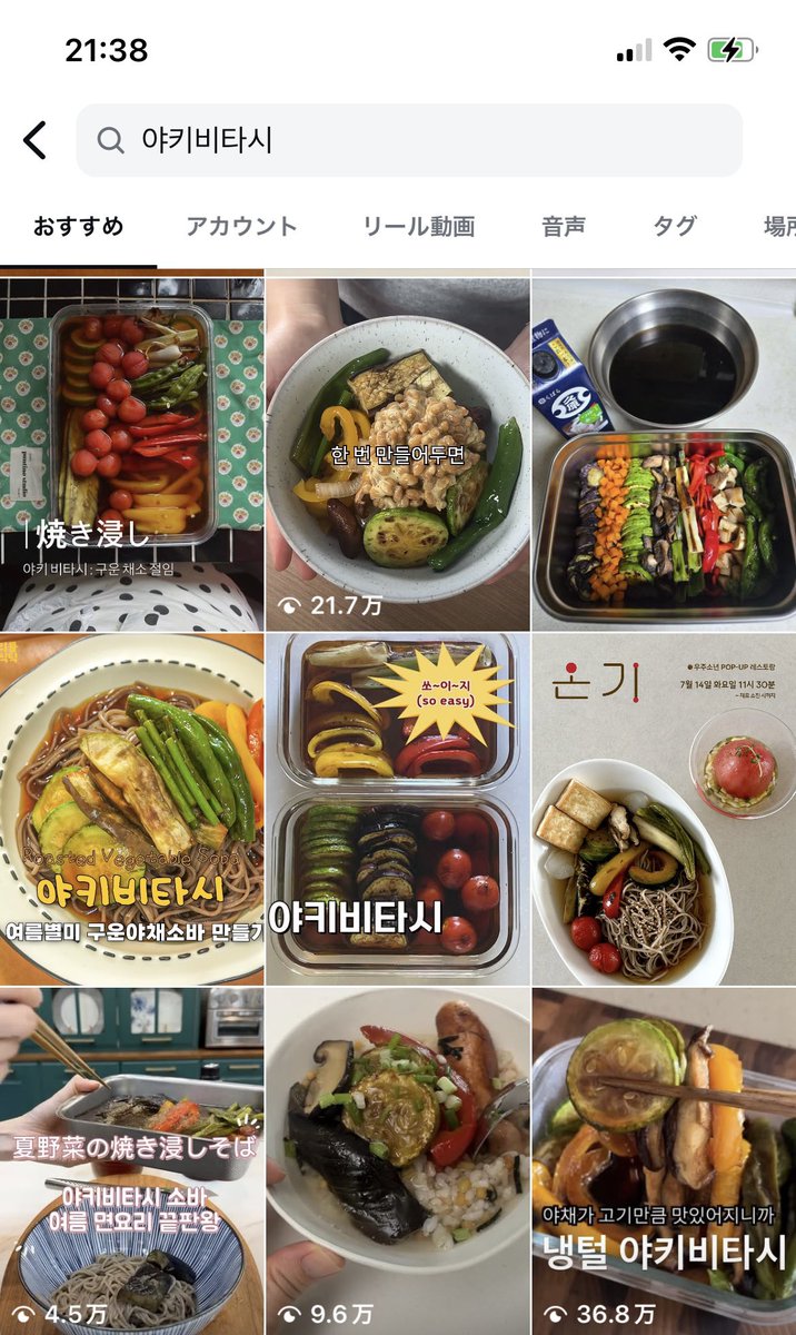_ozmopolitan_ tweet picture