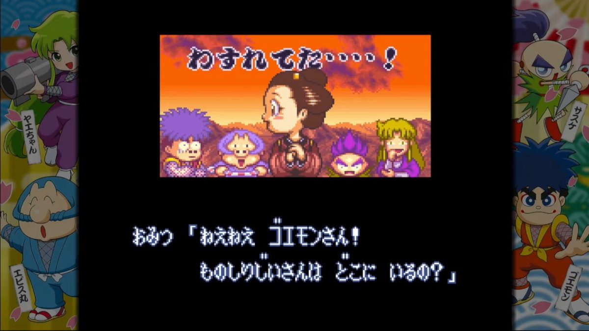 srkm_btw's tweet photo. がんばれゴエモン3 獅子重禄兵衛のからくり卍固めクリア⭐️⭐️⭐️ https://t.co/l12e2Q2xvW
