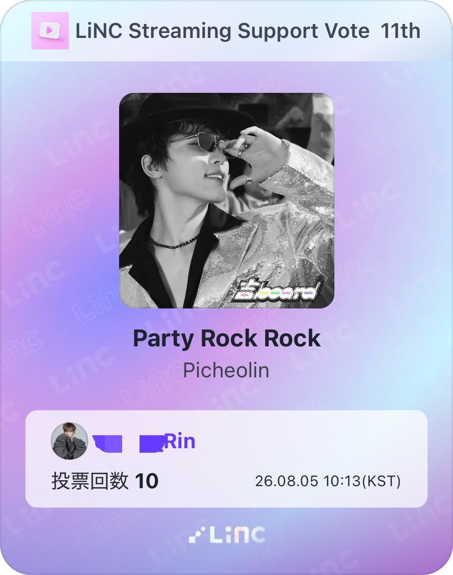 eurRcqGbeV33249's tweet photo. 8月5日分🗳完了🫡
出来るCaratちゃんお願いしまーす✨️ https://t.co/WT2kp2QkNG