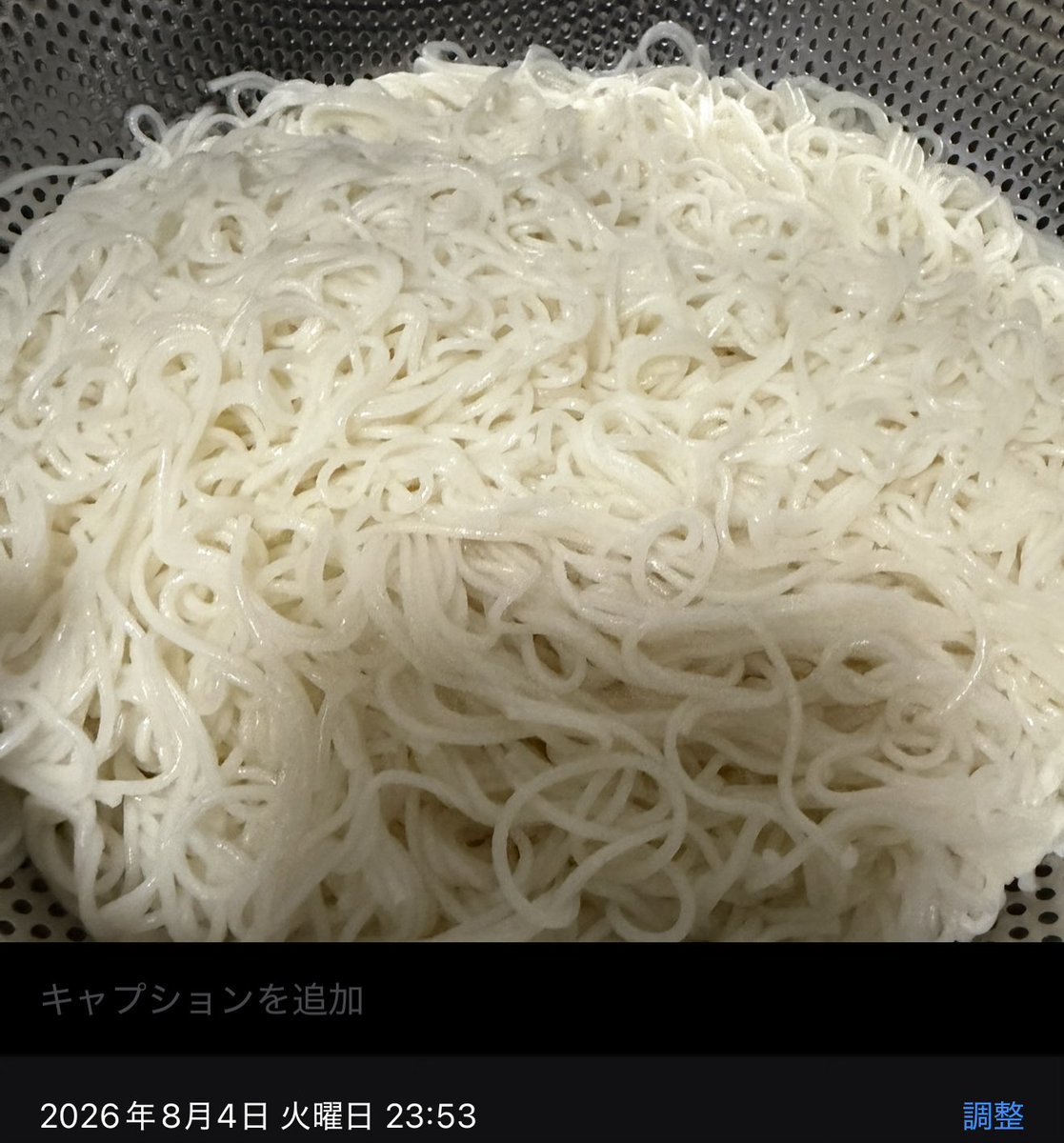 yoimachiuzzzme's tweet photo. ✨まいにちそうめんDay4✨

3束完食😋！

本日のアレンジレシピは私から‼️

【冷や汁そうめん】

きゅうり(薄切)
オクラ(輪切)
大葉、しょうが
薬味ネギ
すりゴマ、炒りごま
ツナ缶
麺つゆ、みそ、水

入れるものはお好みで好きにしな！

冷や汁はさすがに間違いなくて……
美味です‼️ https://t.co/omu4rRQ8ex
