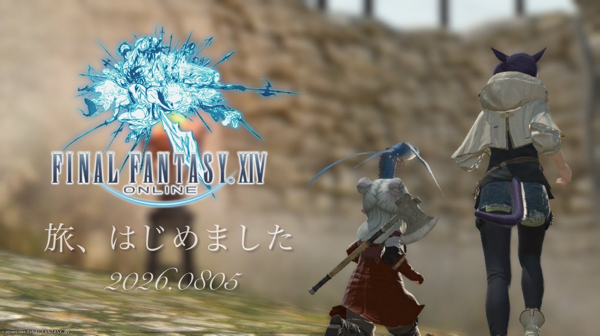 Hukubutyo_0307's tweet photo. #FF14 https://t.co/P1YHfSQYkY