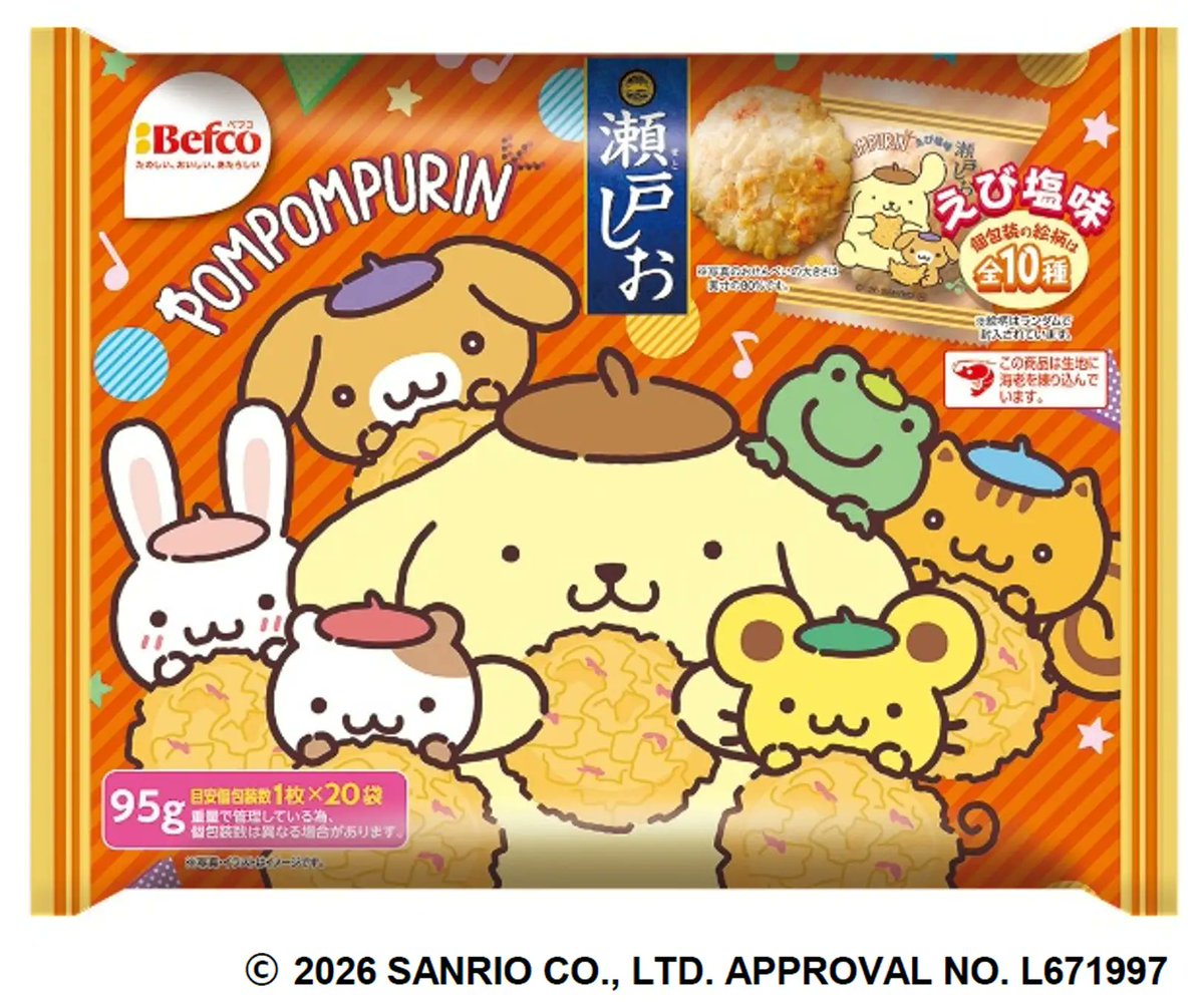sanrio_oshikatu's tweet photo. ＼⚠️コラボ商品【予告】📣🆕／
「瀬戸しお」×ポムポムプリンコラボパッケージ、8/17(月)発売開始🥹🍮💛
うわああああ、ちむぷり集合パッケージかわいすぎるね🥹💛
おまけシールなどは入ってないみたいだけど、個包装は全部で10種類あるらしい💛
また発売日近くなったらお知らせするね📣

🔗公式オンラインストア：https://t.co/4hJmNFU8du

📅発売日：8/17(月)～
🛒購入：全国のスーパー、ドラッグストア、公式オンラインショップ
📝ラインナップ：
商品名：2026サンリオキャラクターズ瀬戸しお
内容量：95g（「えび塩味」目安枚数：1枚×20袋）
https://t.co/hQpUuwxEnT

#サンリオキャラクターズ #ポムポムプリン
