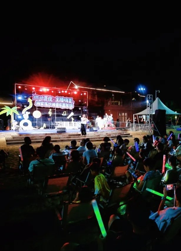 xiaoxianglong's tweet photo. 燃动夏夜•主播嗨夏 湘家荡沙滩音乐嘉年华 https://t.co/aOaGopVlI9
