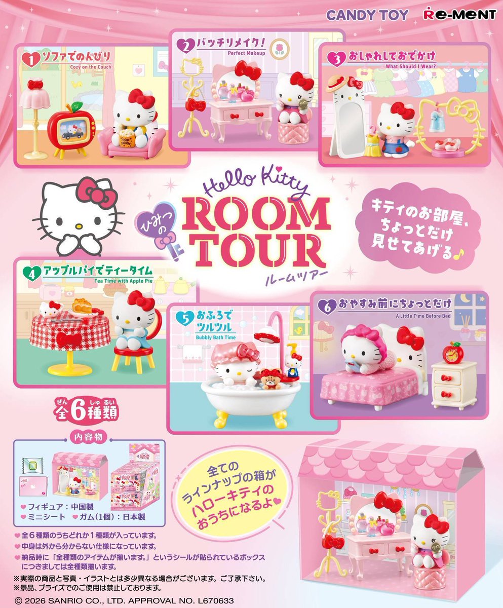 Nin_Nin_Game's tweet photo. Explore the cutest Sanrio spaces! 🎀
From Sanrio, RE-MENT brings the Hello Kitty Secret ROOM TOUR 6Pack BOX and Pochacco’s Recipes 8Pack BOX collections featuring adorable miniature scenes.
Pre-order now👉 https://t.co/rQr6EElhhB
#Sanrio #HelloKitty #Pochacco #REMENT #MiniatureCollection #CharacterGoods