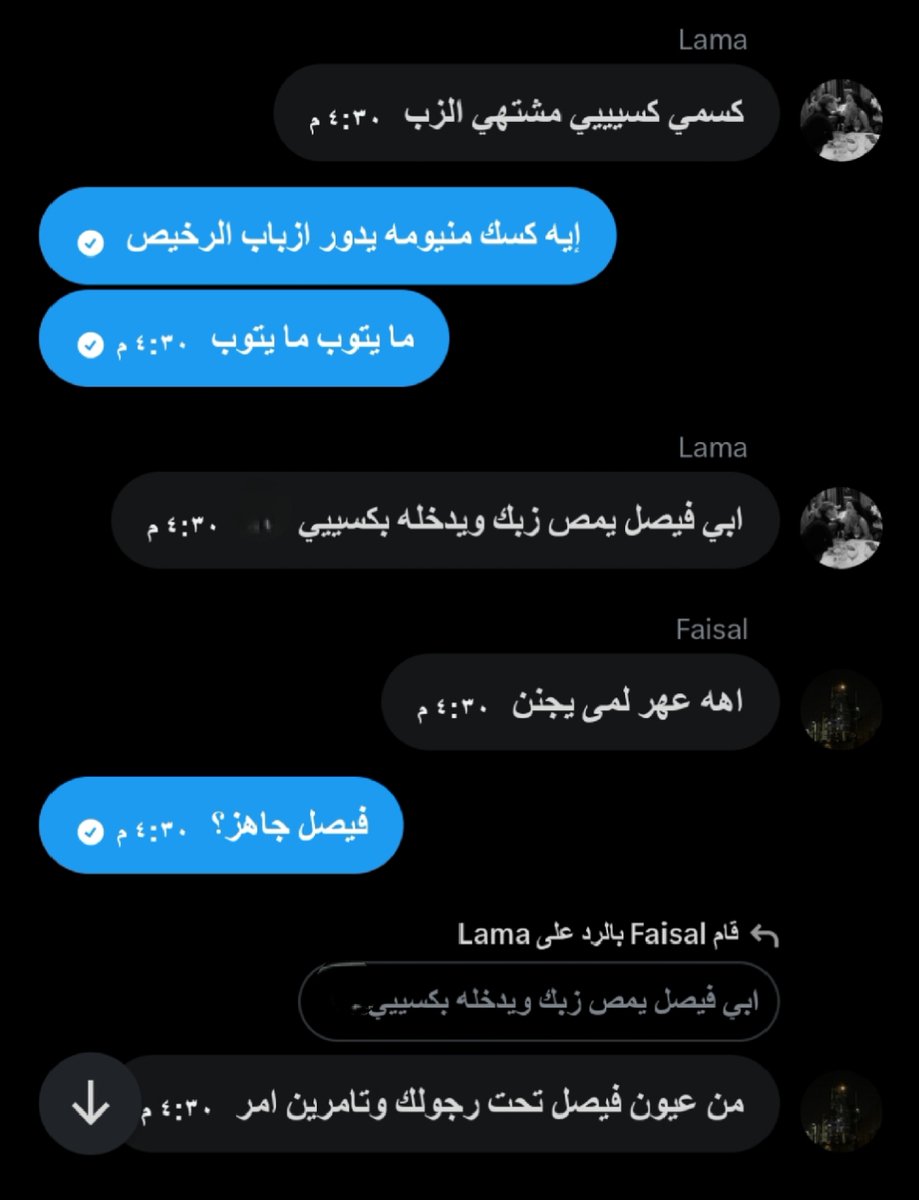 Maliiccee's tweet photo. جماعي؟
#معصيتّيَ_رِحّتِي #ديوت_بدويٌّْ #معصيتي_رحتييًِِ https://t.co/2gVDSQKorc