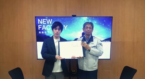 Asahi_denshi's tweet photo. 「NEW FACTORY」本格始動!
アサヒ電子が、CIOの「国産充電器プロジェクト」に日本パートナー工場として参画。
身近な充電器から、日本のものづくりと地域の未来を変えていく。
新しい挑戦が始まります!
https://t.co/SSLME1zuni
#アサヒ電子 #CIO #国産 #充電器 #福島 #伊達 #NEWFACTORY https://t.co/HLIVwksW0b