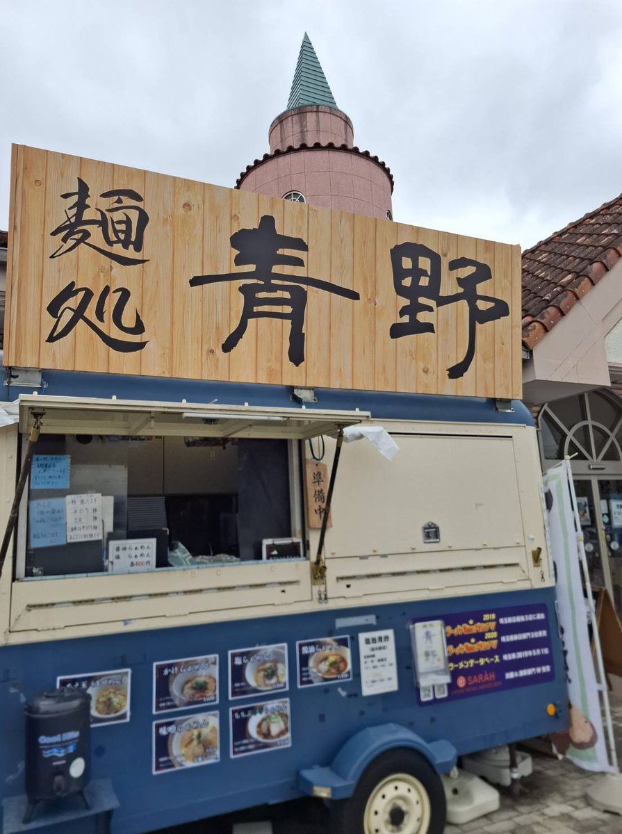 enmugiii's tweet photo. 麺処 青野さん
めっちゃ好きなラーメン屋さん🍜 https://t.co/sqfzIE6HHX