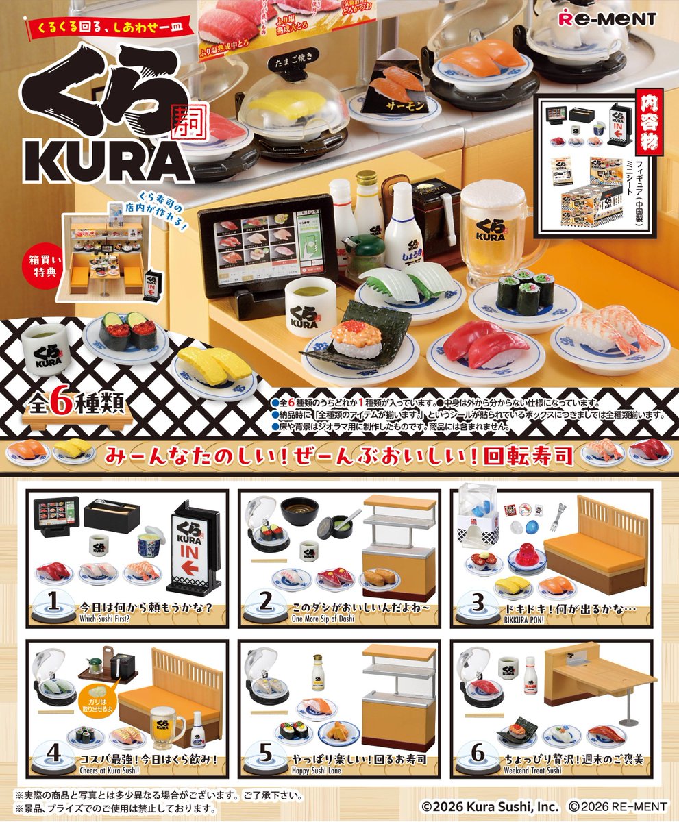 Nin_Nin_Game's tweet photo. Bring the Kura Sushi experience home! 🍣
A new miniature collection inspired by Kura Sushi recreates the fun atmosphere of the popular revolving sushi restaurant.
Pre-order now👉 https://t.co/28Mq4Z3L4Y
#KuraSushi #REMENT #MiniatureCollection #SushiLovers #CharacterGoods https://t.co/NaAviIBgWF