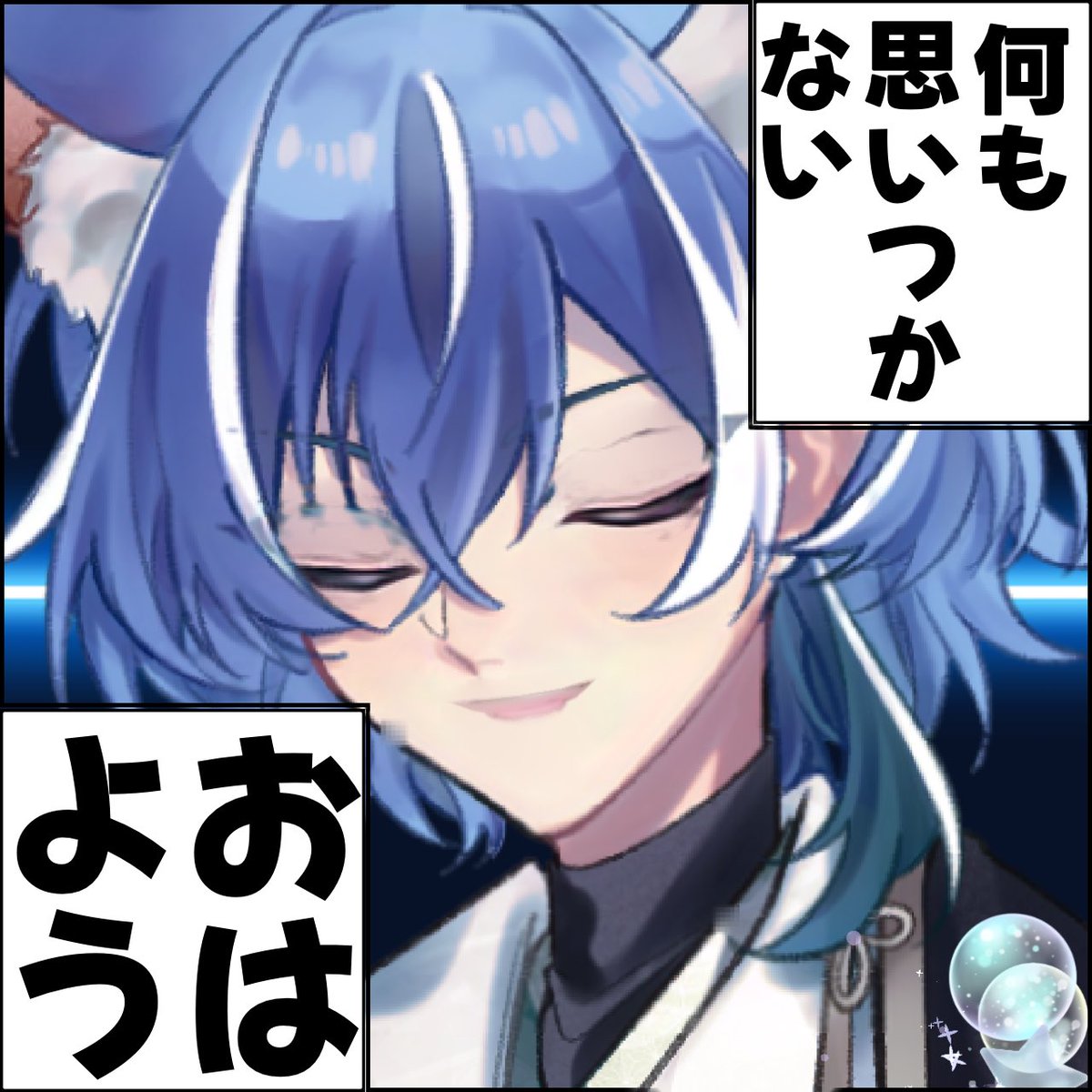 Allen_singeki's tweet photo. #おはようＶライバー 

何も思いつかない……

お！！！！！
は！！！！！
よ！！！！！
う！！！！！
#IRIAMライバーだって拡散されたい 
#IRIAMライバーさんと繋がりたい
#IRIAM準備中 https://t.co/1HEe4pXQHk