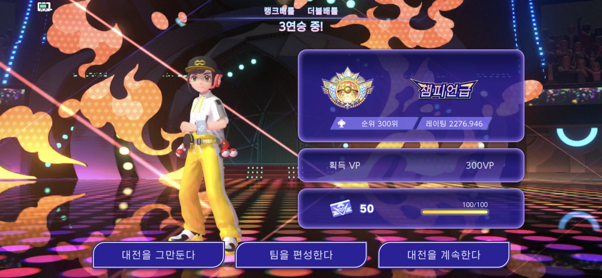 Jung_CID's tweet photo. 최고 2290 최종 2146

늘 챔컷에서 1승 모자란 점수에서 놓치고 있네요
파티가 불안불안해서 힘든 파티 여러번 만나면 연패할거 같다고는 생각했는데 좀 많이 아쉽네요

챔컷 못 달거면 주차하기도 좀 그렇기도 해서 돌렸는데 안타깝게 된

라이츄 좋긴한�� 뭔가뭔가 .. https://t.co/1TYBODVxka