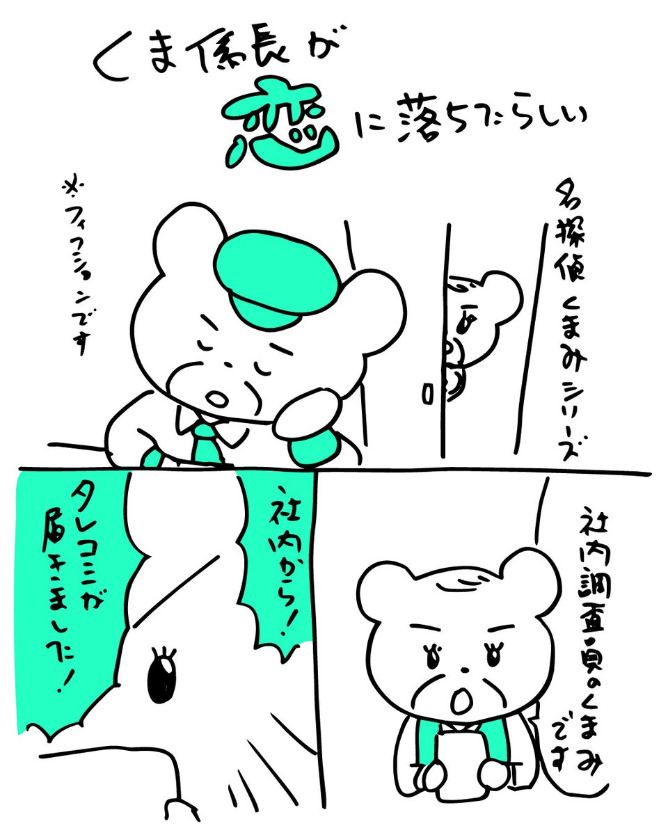 alta's tweet photo. 唐突に謎漫画をアップしてみる

（たぶん続く） https://t.co/WUFo2asycG