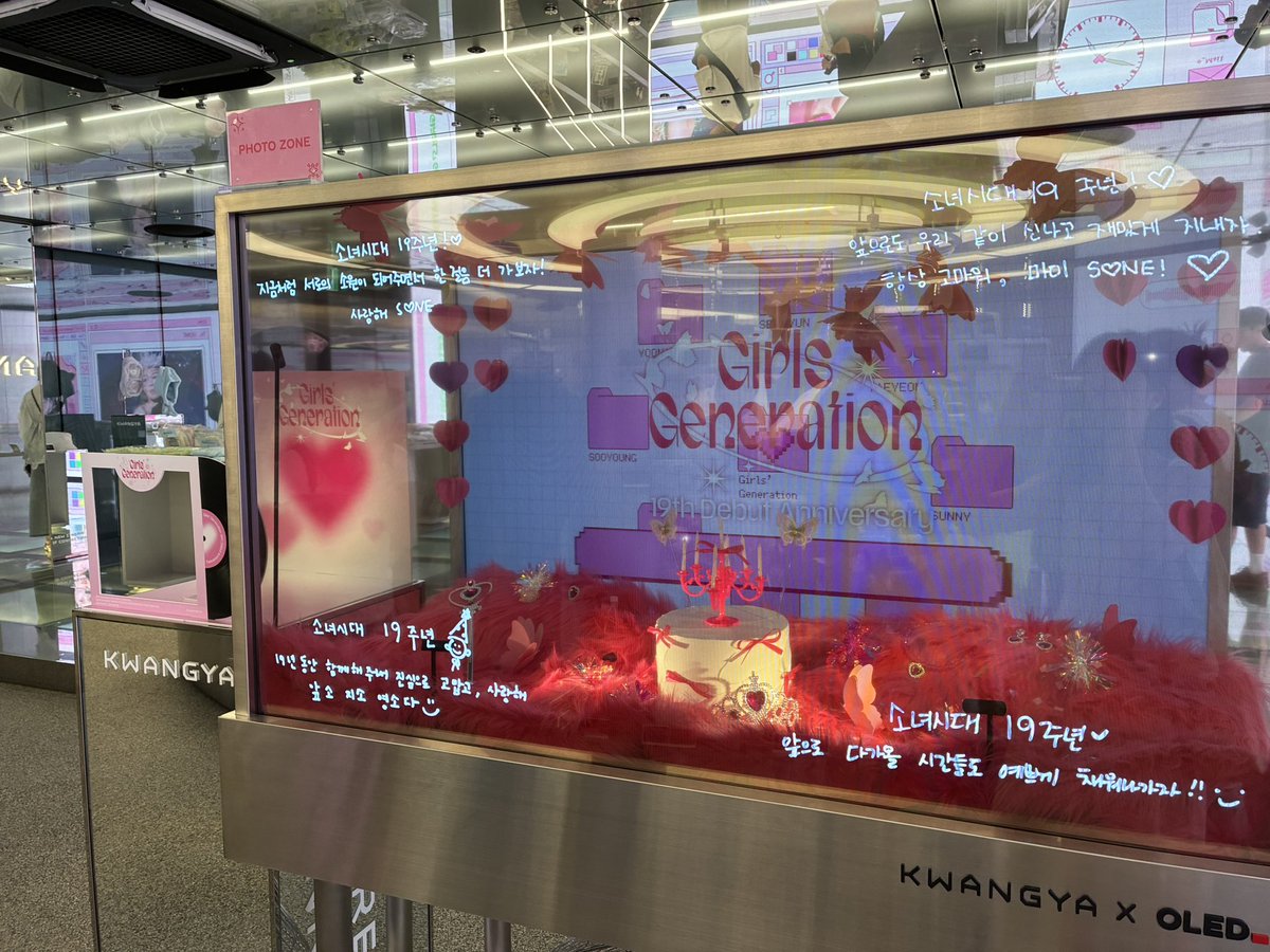 snsdshop_taeny's tweet photo. #KWANGYA_SEOUL #GirlsGeneration_19th_Anniversary https://t.co/IcDjYm0xQM
