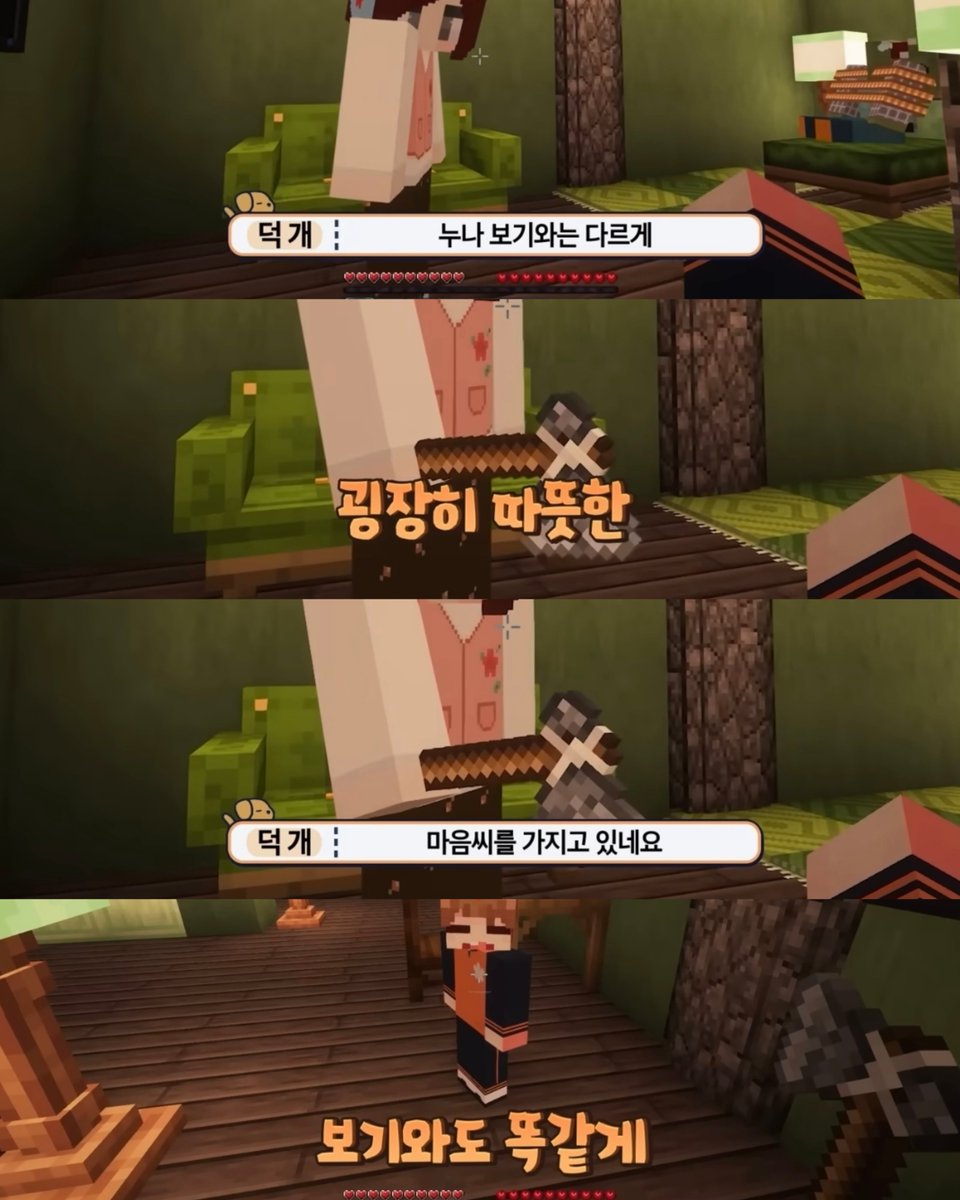 mayfly_sore's tweet photo. 잠뜰 11살 꼬맹이한테 한다는 말이
>>너 말 안들으면 앞머리 잘라버린다<<
인 거 개웃김 어린이맞춤형 협박수준
그리고 꼬맹이의 답변 : 앞머리만자를거죠? https://t.co/dKYy5Ft6S2