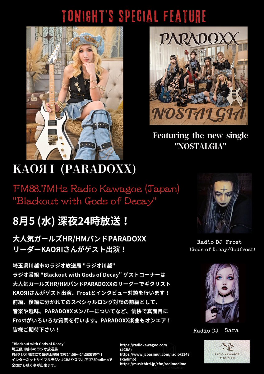 info_PARADOXX's tweet photo. 【NEWS】

\💥📻本日24:00〜📻💥/

#ラジオ川越 "Blackout with Gods of Decay" にGt. KAOЯI @kaori_warlock がゲスト出演💡

🗓放送日: 8月5日(水) 24:00〜🗓

2回に分けての放送となり、前編は8/5放送です✅

PARADOXXの楽曲もオンエア💿

https://t.co/mM6me5awzQ https://t.co/7PatJ0F5Ym